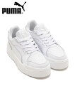 プーマ PUMA シューズ スニーカー ウィメンズ カリフォルニア フライズ スニーカー 395246 レディース スニーカー サンダル 厚底 軽量 プラットフォーム ローカット｜正規品 2024 新作 靴 ハイテク ウイメンズ スポーツ ホワイト