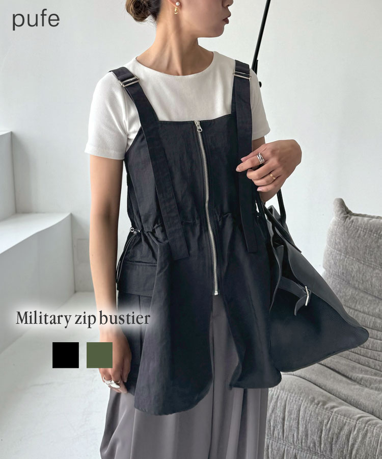 ミリタリー ZIP ビスチェ［pufe ピュフェ］2024 春夏 レディース トップス ベスト ジレ ペプラム ノースリーブ トップス ミドル丈 ナイロン レイヤード 重ね着｜韓国ファッション 春服 大人 着痩せ 羽織り ゆったり ドノバン Donobanのサムネイル