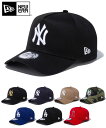NEW ERA ニューエラ 帽子 9FORTY A-Frame MLB トラッカー 定番 ニューヨーク ヤンキース ロサンゼルス ドジャース エンゼルス メンズ...