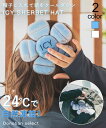 【クーポン利用で2475円 送料無料】ICY アイシー シャーベット ハット ヘッドクール リング アイス 保冷 冷却 グッズ 頭 熱中症対策 暑さ対策グッズ ...