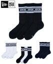 NEW ERA ニューエラ ライン ソックス クルー 3足組1セット 靴下 くつ下 メンズ レディース クルー 3ペア ブラック ネイビー ホワイト 13517...