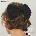 レディース アクセサリー リボン ヘアアクセサリー バレッタ ボリューム 大きめ ヘア小物 髪留め ヘアアレンジ 髪飾り 大きめ ヘアクリップ Donoban ...
