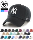 47キャップ NY フォーティーセブン キャップ 47 Brand クリーンナップ ヤンキース シール メンズ レディース おしゃれ ブランド 国内正規品 サイ...