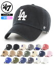 47キャップ LA フォーティーセブン キャップ 47 Brand クリーンナップ ドジャース シール メンズ レディース おしゃれ ブランド 国内正規品 サイ...