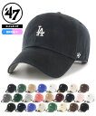47キャップ LA フォーティーセブン キャップ 47 Brand Baserunner '47 CLEAN UP MINILOGO '47 クリーンナップ ベ...