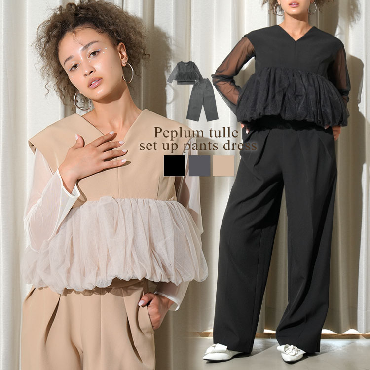 【クーポン利用で17820円 送料無料】レディース ワンピース ドレス ANDRESD アンドレスド peplum tulle set up pants dress ペプラム チュール セットアップ パンツドレス シアー フリル Donoban|セレモニー オケージョン パーティー フォーマル 結婚式 二次会 ドノバン