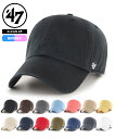 47キャップ NY フォーティーセブン キャップ 47 Brand FLAT '47 CLEAN UP BLANK クリーンナップ フラット 無地 シール メン...
