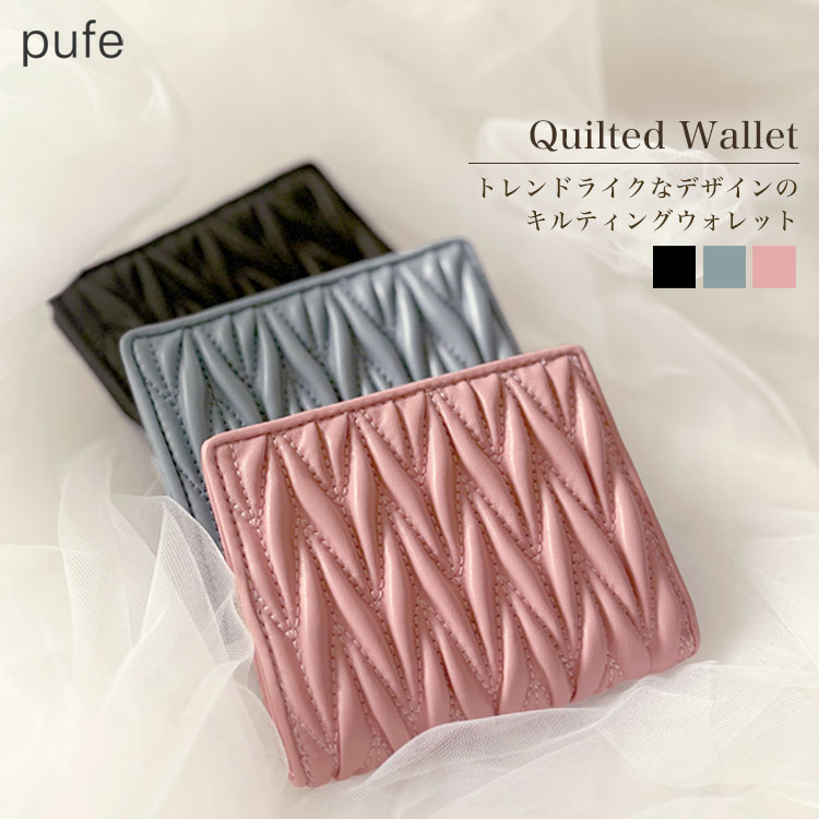 【クーポン利用で3575円】財布 レディース メンズ ウォレット ミニウォレット ミニ財布 二つ折 二つ折り ケース カードケース 小銭入れ 合成皮革 合皮 キルティング ギャザー Donoban｜シンプル 無地 ユニセックス ドノバンのサムネイル