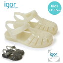 イゴール igor サンダル シューズ キッズ CLASICA V CRISTAL BB338 13cm 14cm 15cm 16cm 17cm クラシカ クリ...