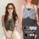 レディース ワンピース ドレス twisted bustier layered tops ANDRESD アンドレスド ボスチェ チュール トップス キャミノースリーブ シアー 重ね着 Donoban|セレモニー オケージョン パーティー フォーマル 結婚式 二次会 普段使い ドノバン