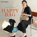 【クーポン利用で7700円!スーパーセール限定!】福袋 2025 HAPPYBAG レディース アパレル6点セット ワンピース トップス tシャツ ロンt ハットクリップ チャーム バッグ アクセサリー コーディネート Donoban ロングワンピース 数量限定 春 夏 秋 冬 大人 アクセ ドノバン