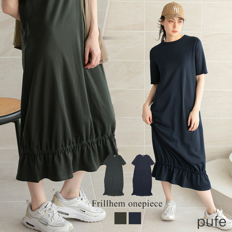 【クーポン利用で4059円！】ワンピース レディース ワンピ ロングワンピース 半袖 二の腕カバー ロング丈 フリルヘム フリル リラックス 低身長 無地 伸縮性 丸首 Uネック Donoban｜大人 ゆったり 体型カバー マタニティ 妊婦 30代 40代 50代 ドノバン