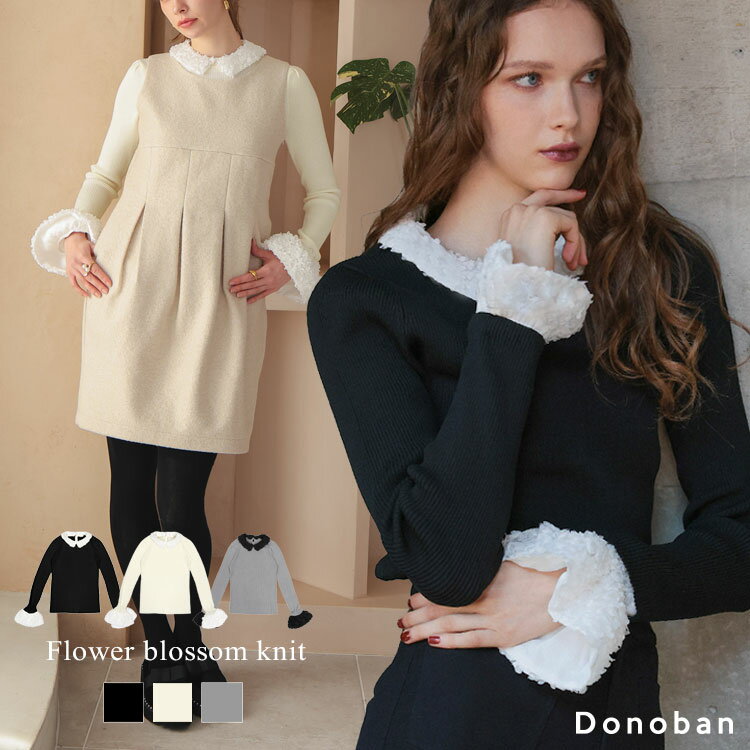 レディース トップス ニット プルオーバー リブ リブニット ニットソー クルーネック 衿 袖 デザイン 長袖 Donoban 秋服 冬服 ゆったり 体型カバー オフィスカジュアル インナー 薄手 ドノバンのサムネイル