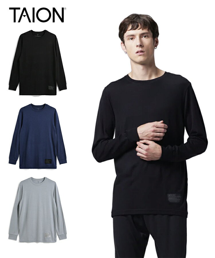 TAION タイオン メンズ Tシャツ メリノウール アンダーウェア ロングスリーブ Tシャツ TAION-U03MWMT トップス インナー 保温 抗菌 防臭 ギフト 防寒 ユニセックス