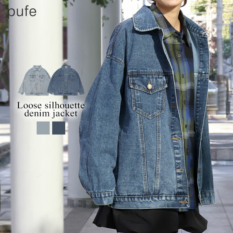 【クーポン利用で5236円】ジャケット レディース デニム Gジャン アウター オーバーサイズ ブルゾン 秋冬 長袖 メンズライク 羽織り 無地 pufe 秋服 着痩せ ゆったり ドノバン Donoban 洗える 体型カバー 大きいサイズ 20代 30代 40代のサムネイル