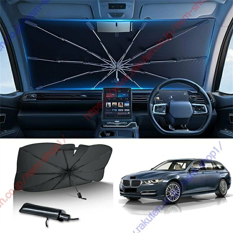 【傘型デザイン・折り畳み式・取付簡単】こちらの 車用サンシェード は傘型デザインを採用され、事前に設置する必要はなく、開くだけで使用でき、不要な時はワンタッチ操作だけ閉じ、収納袋も付き、閉じた時に便利に収納袋に入れます。また、コンパクトなサイズはスペースも取らないです。設置する手間を節約できて、どなたでも楽々車内 サンシェードを設置できます。 【UVカット・遮光断熱】夏には紫外線を防ぎ、車内の温度を下げることを目指します。フロントサンシェードにより、紫外線に対するバリアを作ります。約99.9%以上の紫外線を効果的に遮断してくれる 車用サンシェード 、外気温が上昇しても、駐車中の車内を涼しく保ち、ひどい暑さを防ぐ 車サンシェード。蒸し暑い車の環境に悩まされることはなくなります。 内装劣化防止、ダメージや経年劣化を防ぎます。駐車時の大事な車を太陽光による損傷やハンドル焼け、ダッシュボードなどの樹脂部分の日焼けからしっかりご愛車を守ります。駐車の度に気持ちをより涼しくしてくれます。 【頑丈な10本骨組み・ミラー露出デザイン】 10本の繊維複合材料で作られた骨を採用し、製品の安定性を効果的に保証する同時に、柔軟性もあってかなり頑丈で壊れにくいです。傘骨は車のフロントガラスに完全にフィットし、隅々まで紫外線を遮断できます。中棒はアルミ合金製で、サビを止められて耐久性が高いです。さらに、上部中央に切れ目があるので、バックミラーやドラレコには干渉しなく、後方の状況を確認できて安心です。 【6層高分子断熱材料・内装劣化防止】 傘面は6層ナノ高分子断熱材料を採用し、外側はチタンシルバーコーティングで、強い日差しを反射して車内温度の上昇を抑え、99％の有害な紫外線を遮断することもでき、快適な車内空間を実現します。そして、駐車時大事な愛車を太陽光による損傷やハンドル焼け、ダッシュボードなどの樹脂部分の日焼けから守り、内装の劣化を防止し、使用寿命を延長します。 ■注意書き：お使いのお使いのモニターの発色具合によって、実際のものと色が異なる場合がございます。 ※もし製品に故障や不適合の状況が発生した場合は、取り付けや使用をしないでください。当社は迅速に交換または返品・返金を対応いたします。当社は、製品が車両、人間、動物、建物など（損傷を引き起こす可能性のあるすべての範囲）にもたらす一切の損害賠償には責任を負いません。これを受け入れられない場合は、必ず購入しないでください。もし何か不明な点やわからない点があれば、いつでも当社までお問い合わせください。 ※注意：当社は使用中に発生する可能性のあるすべての損失には責任を負わず、一切の賠償も行いません。【傘型デザイン・折り畳み式・取付簡単】こちらの 車用サンシェード は傘型デザインを採用され、事前に設置する必要はなく、開くだけで使用でき、不要な時はワンタッチ操作だけ閉じ、収納袋も付き、閉じた時に便利に収納袋に入れます。また、コンパクトなサイズはスペースも取らないです。設置する手間を節約できて、どなたでも楽々車内 サンシェードを設置できます。 【UVカット・遮光断熱】夏には紫外線を防ぎ、車内の温度を下げることを目指します。フロントサンシェードにより、紫外線に対するバリアを作ります。約99.9%以上の紫外線を効果的に遮断してくれる 車用サンシェード 、外気温が上昇しても、駐車中の車内を涼しく保ち、ひどい暑さを防ぐ 車サンシェード。蒸し暑い車の環境に悩まされることはなくなります。 内装劣化防止、ダメージや経年劣化を防ぎます。駐車時の大事な車を太陽光による損傷やハンドル焼け、ダッシュボードなどの樹脂部分の日焼けからしっかりご愛車を守ります。駐車の度に気持ちをより涼しくしてくれます。 【頑丈な10本骨組み・ミラー露出デザイン】 10本の繊維複合材料で作られた骨を採用し、製品の安定性を効果的に保証する同時に、柔軟性もあってかなり頑丈で壊れにくいです。傘骨は車のフロントガラスに完全にフィットし、隅々まで紫外線を遮断できます。中棒はアルミ合金製で、サビを止められて耐久性が高いです。さらに、上部中央に切れ目があるので、バックミラーやドラレコには干渉しなく、後方の状況を確認できて安心です。 【6層高分子断熱材料・内装劣化防止】 傘面は6層ナノ高分子断熱材料を採用し、外側はチタンシルバーコーティングで、強い日差しを反射して車内温度の上昇を抑え、99％の有害な紫外線を遮断することもでき、快適な車内空間を実現します。そして、駐車時大事な愛車を太陽光による損傷やハンドル焼け、ダッシュボードなどの樹脂部分の日焼けから守り、内装の劣化を防止し、使用寿命を延長します。 ■注意書き：お使いのお使いのモニターの発色具合によって、実際のものと色が異なる場合がございます。 ※もし製品に故障や不適合の状況が発生した場合は、取り付けや使用をしないでください。当社は迅速に交換または返品・返金を対応いたします。当社は、製品が車両、人間、動物、建物など（損傷を引き起こす可能性のあるすべての範囲）にもたらす一切の損害賠償には責任を負いません。これを受け入れられない場合は、必ず購入しないでください。もし何か不明な点やわからない点があれば、いつでも当社までお問い合わせください。 ※注意：当社は使用中に発生する可能性のあるすべての損失には責任を負わず、一切の賠償も行いません。