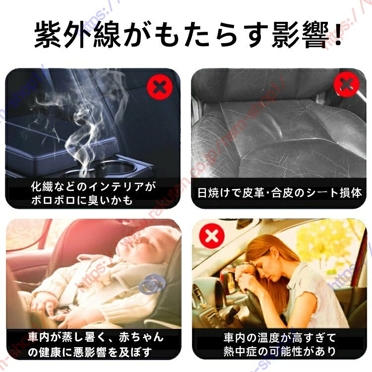 カローラフィールダー適用 サンシェード 車窓日除け カーシェード サイドウインド 遮光 防紫外線 車内温度下げ 遮光 断熱 日焼け防止 UVカット 車中泊 前座席 後部座席 4つの窓をカバー 取付簡単【送料無料】 2