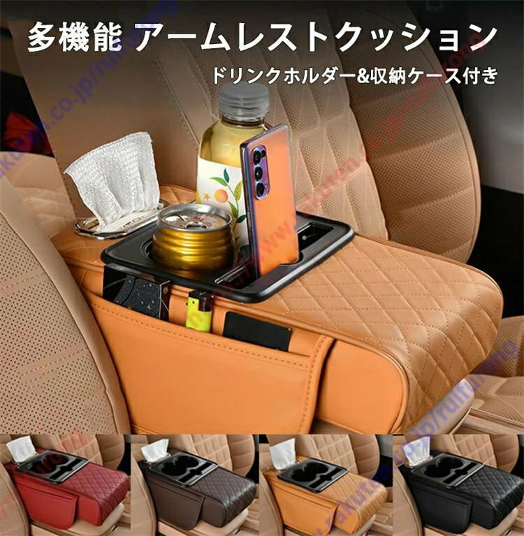 カローラフィールダー160系（2012.5~現行）専用 コンソールボックス 肘掛け収納ケース 車アームレストサポート アームサポート 肘置き 傷防止 汚れ防止 コンソールパッド アクセサリー 取付簡単 【送料無料】