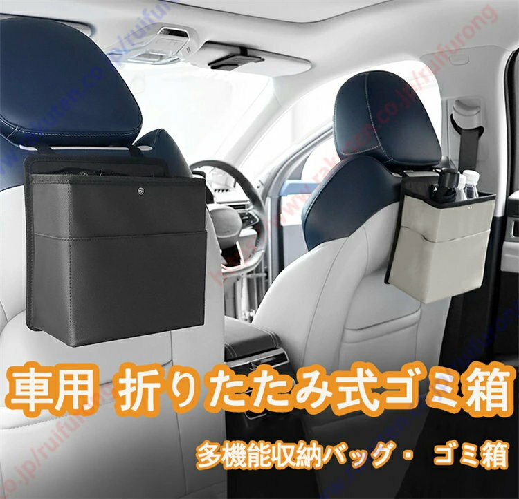 カローラクロス HEV（2025年1月〜現行）適用 多機能収納バッグ 車 ゴミ箱 倒れない カーゴミ入れ ダストボックス 防水 多機能 吊り下げ 大容量 耐摩耗 防水防汚 多機能 耐摩耗 小物入れ【送料無料】