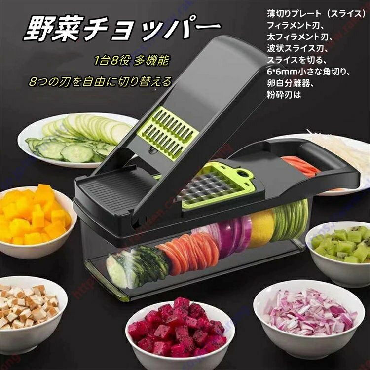 楽天市場】スピードスライサー スバヤイサーの通販
