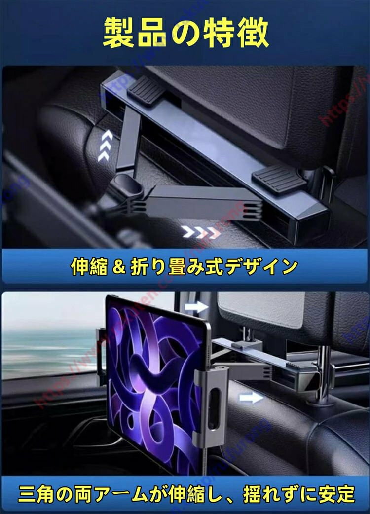 どんすずのフォルクスワーゲン パサート適用 車 タブレットホルダー 後部座席 車載ホルダー ヘッドレスト ipad スマホ ヘッドレスト 360°回転 V字調節 安定性 180°水平角度調整 4〜12.9インチ対応 滑り止め スクラッチ防止 装着簡単 送料無料｜アングル2