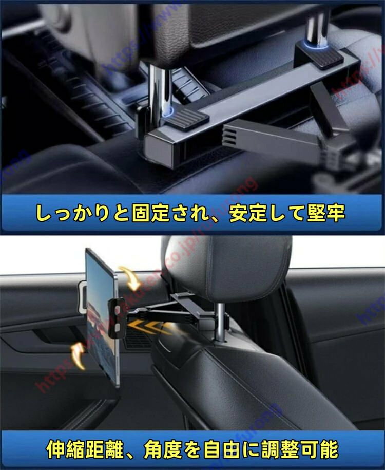 どんすずのフォルクスワーゲン パサート適用 車 タブレットホルダー 後部座席 車載ホルダー ヘッドレスト ipad スマホ ヘッドレスト 360°回転 V字調節 安定性 180°水平角度調整 4〜12.9インチ対応 滑り止め スクラッチ防止 装着簡単 送料無料｜アングル3