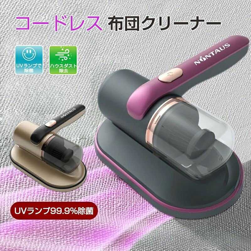 ハンディークリーナー コードレス uv除菌 掃除機 ペットの毛 カーペット 超吸引100...
