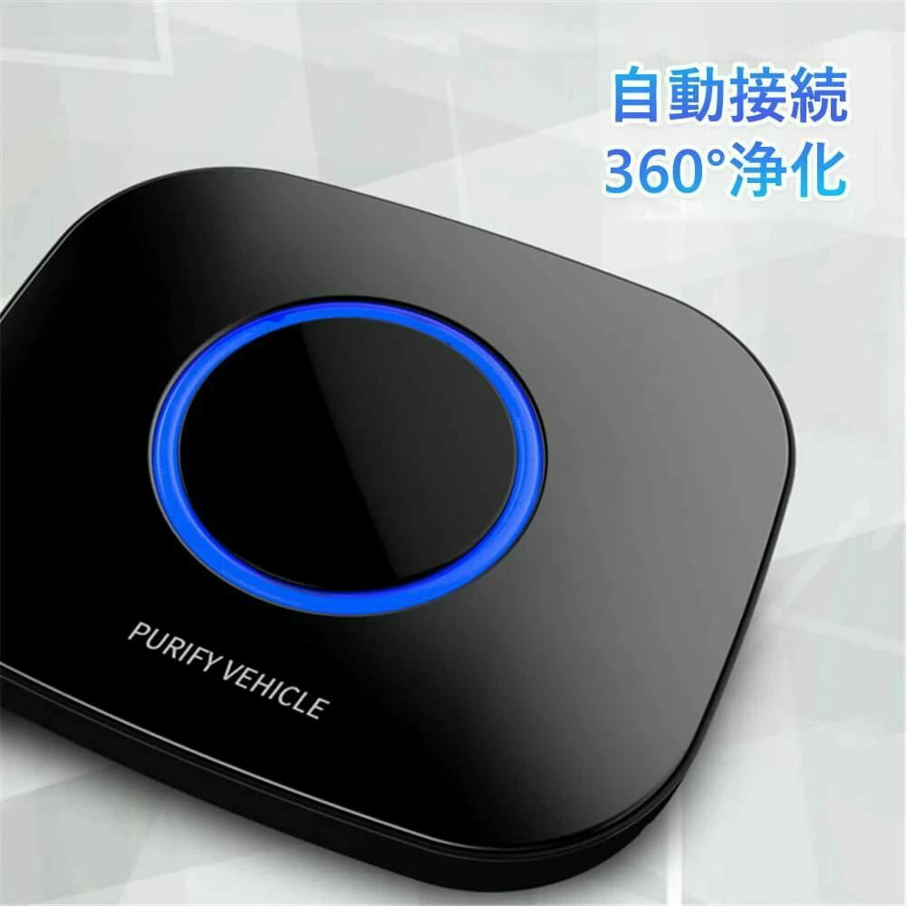 USB フィルター 車載 花粉 脱臭 自動浄化 空気清浄機 車用空気清浄器