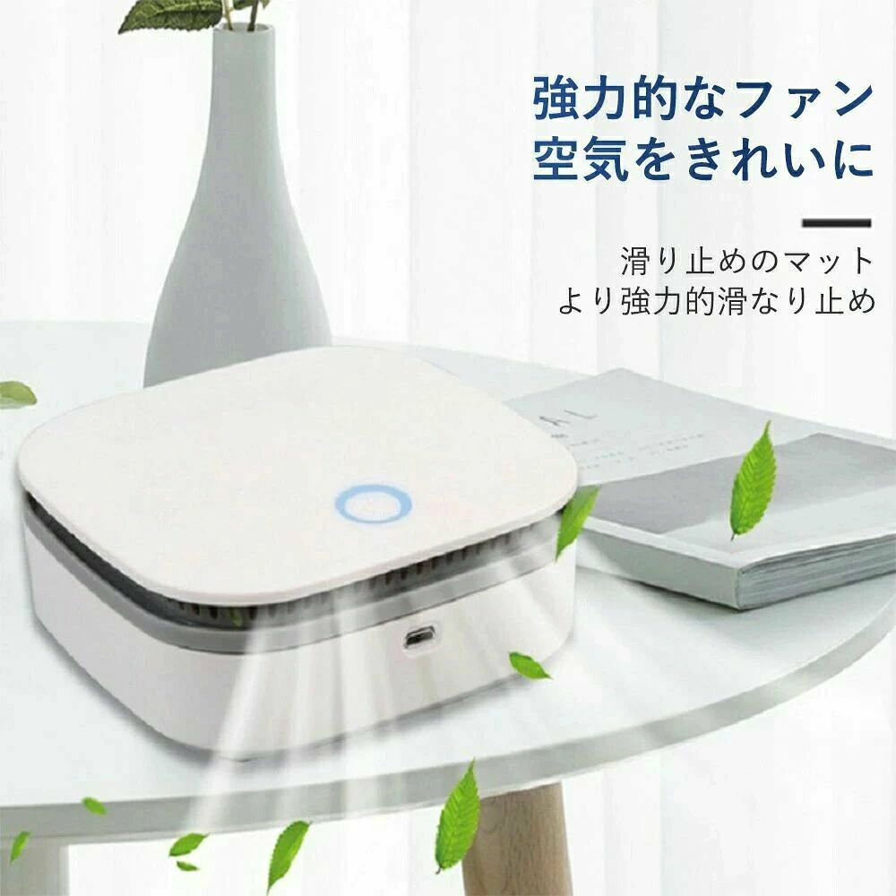 花粉モード 空気清浄 マイナスイオン 清浄機 静音 空気脱臭機 フィルター付