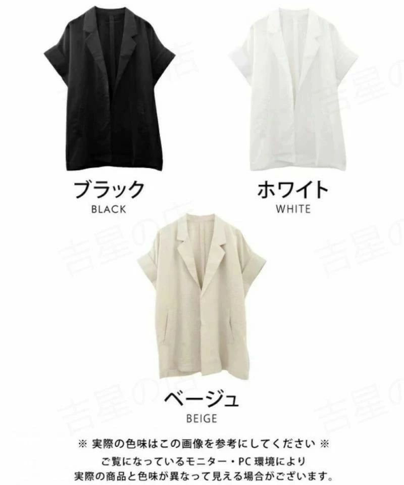 どんすずのカジュアル トレンド 50代 30代 シアー ロング 夏 ルーズ 長め ジャケット 半袖 ゆったり テーラード 春 シャツ 夏服 春夏 人気 きれい｜アングル2