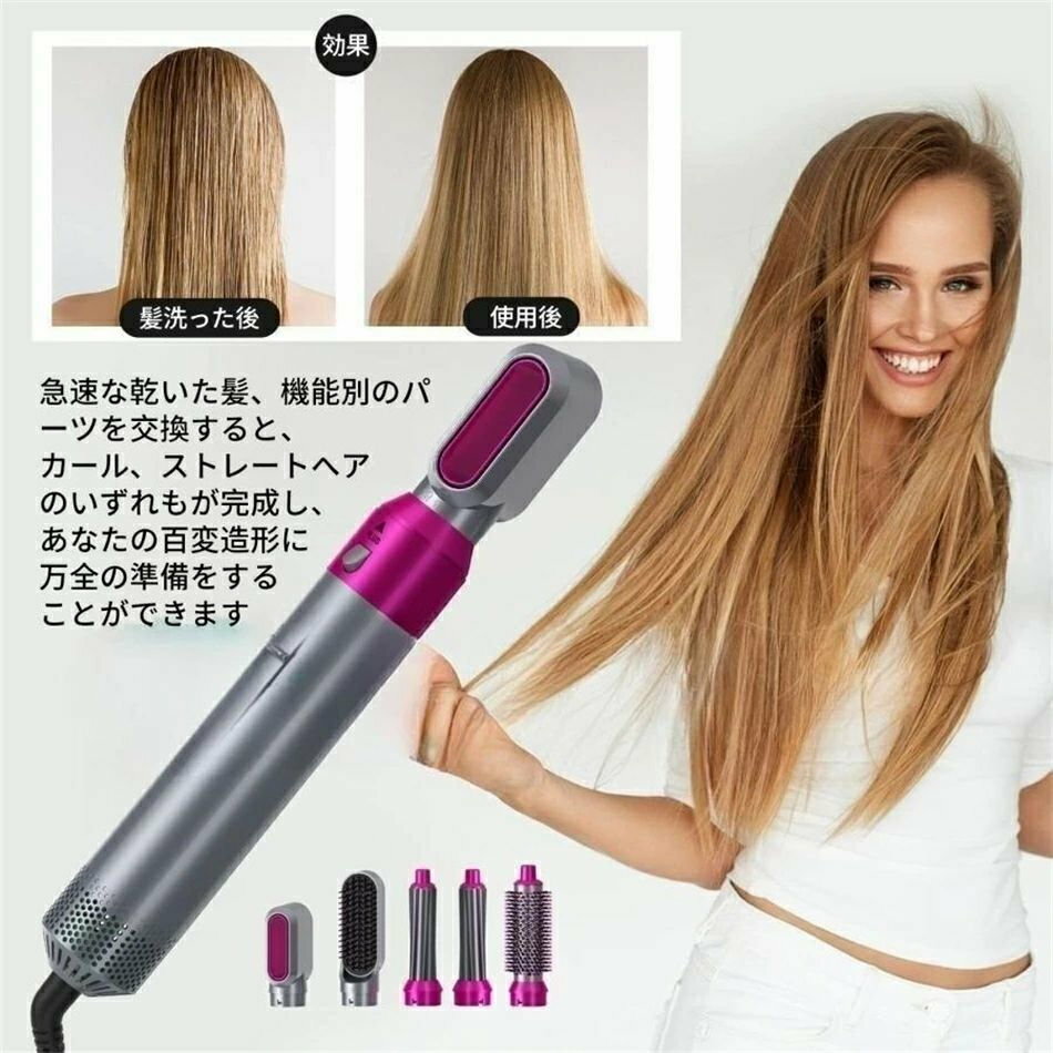 3段階温度調節 ヘアドライヤーブラシ カールドライヤー 美髪 ヘアアイロン自動巻き...