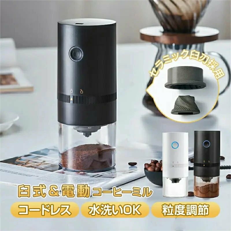 楽天市場】パナソニック 家庭用臼式お茶粉末器の通販