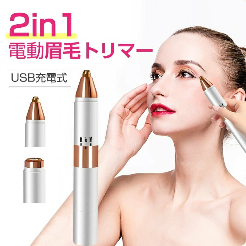 製品パラメータ製品名：両頭シェーバー商品サイズ：145mm×25mm×25mm製品重量：52g製品の付属品: ホスト x1/取扱説明書 x1 (中国語と英語)/充電ケーブル x1/ブラシ x1