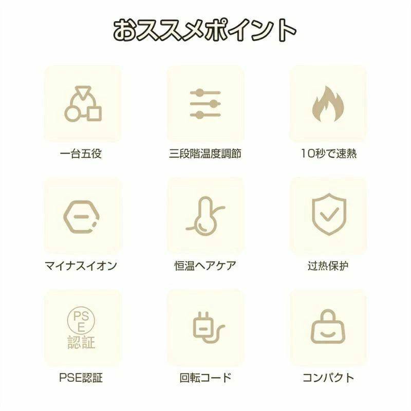 多機能 電熱ブラシ ストレート ヘアアイロン ホットエアーブラシ カールドライヤー