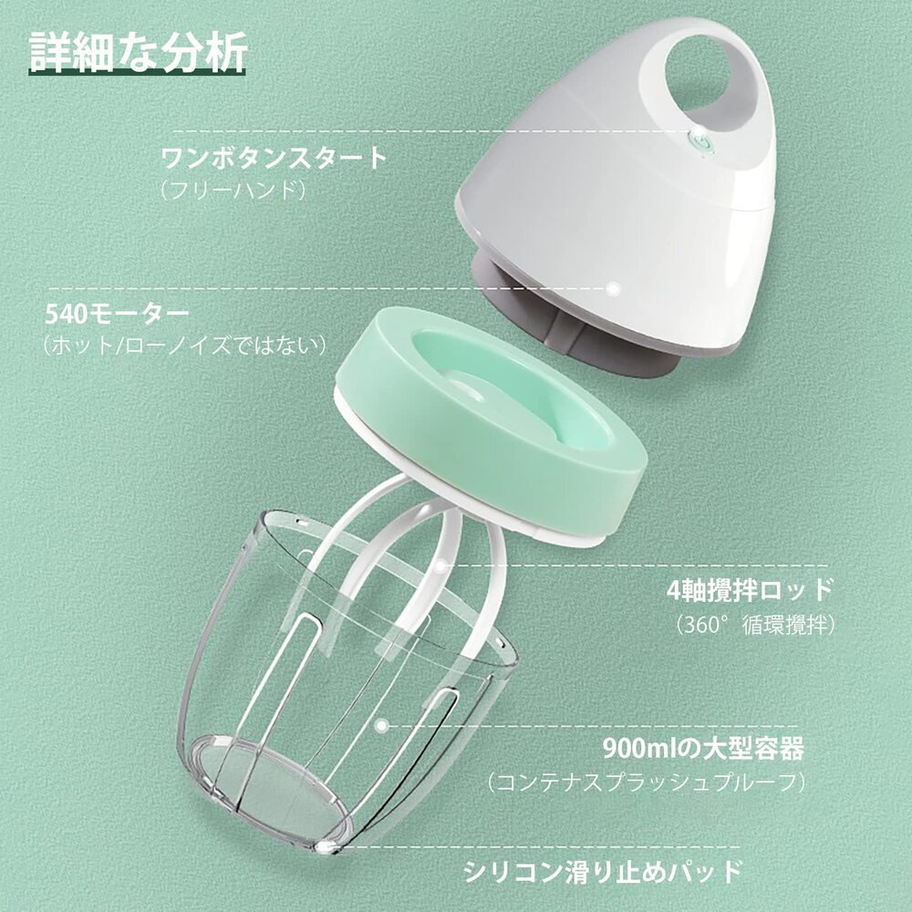 どんすずの多機能ミキサー 一台3役 電動 器 900ml パン ケーキ 家庭 ニーダー 自動 クリーム 軽量 ベーキング ホッパー｜アングル2
