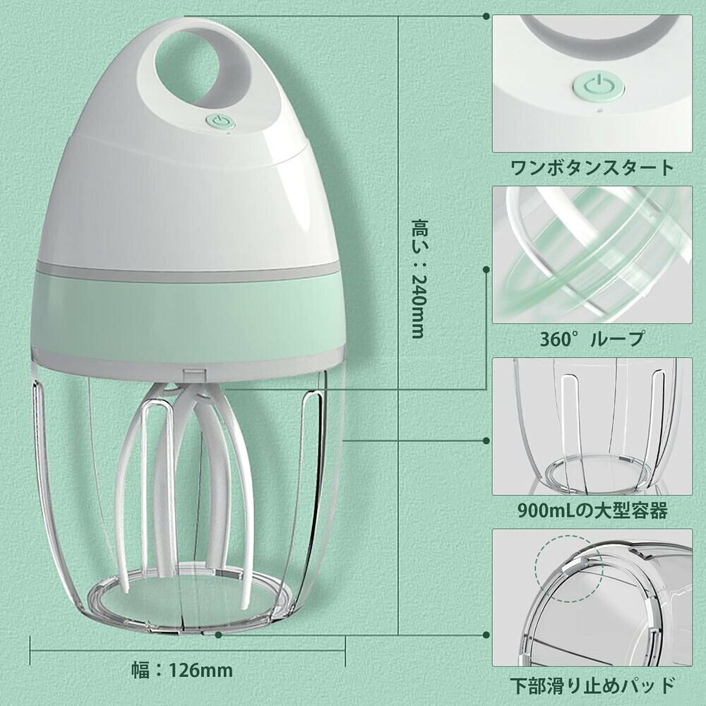 どんすずの多機能ミキサー 一台3役 電動 器 900ml パン ケーキ 家庭 ニーダー 自動 クリーム 軽量 ベーキング ホッパー｜アングル3