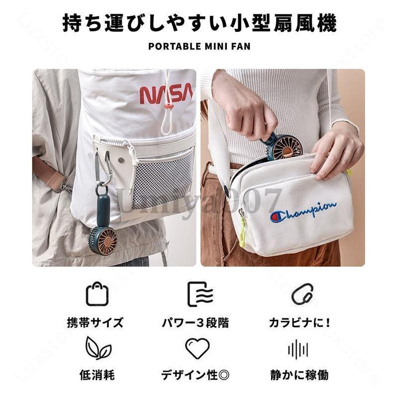 ハンディファン ミニ扇風機 手持ち扇風機 3段階風量調節 冷却モード 携帯扇風機