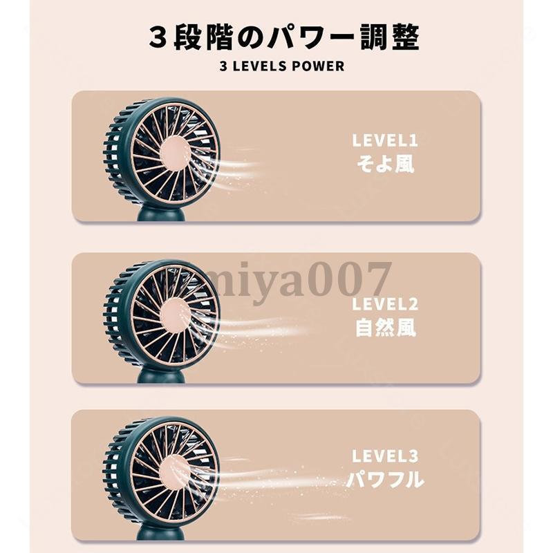 ハンディファン ミニ扇風機 手持ち扇風機 3段階風量調節 冷却モード 携帯扇風機