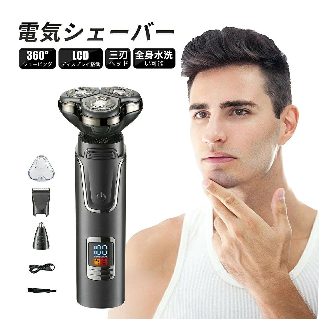 商品詳細商品名 髭剃り 電気シェーバー 電気カミソリ シェーバー メンズ usb充電 1台3役 乾湿両用 充電式 回転式 防水 無痛 ひげそり 電気かみそり 電気剃刀 電動ひげそり 3枚刃 LCD電池残量表示 IPX7防水 USB 丸洗い可能 出張 携帯便利 ギフト 送料無料商品仕様 型番：TX159A充電時間：1時間本体重量：365gサイズ：55*55*155mm材質：ABSバッテリー容量：600mAH使用時間：60分パッケージ内容 本体、充電ケーブル、鼻毛カッター、防塵カバー、ミニブラシ、理髪器ポイント 【3D回転式】【IPX7防水】【乾湿両用】【残電量表示】【60分使用】ご注意 1.商品は当店が販売しておりますが、地域や時間によって一部分の商品が当店のアマゾン倉庫から発送いたします。予めご了承ください。2.商品在庫につきまして最大限の注意を払っておりますが、複数の店舗と在庫を共有しているため在庫表示と異なり当店に在庫が無い場合がございます。その場合はお取り寄せとなるため数日お時間をいただきますが発送予定日をメールにてお知らせいたします。3.商品写真につきましてご使用のPCとブラウザの設定により実際の色合いと異なることがございます。予めご了承くださいませ。