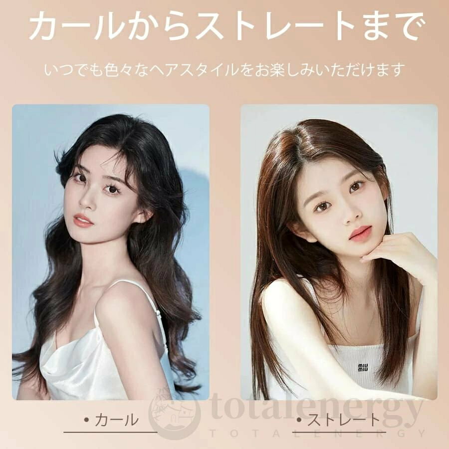 頭皮ケア ミニ 女性 コンパクト 2way プロ仕様 ストレート 美容師 カールヘアアイ...