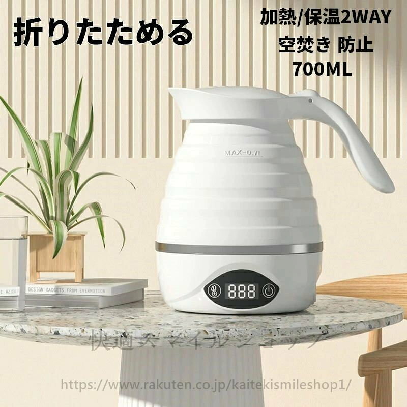 【定格容量(約)】 ●0.7L【定格】 ●AC110-120V /50-60Hz570W ( AC100V ) 820W ( AC120V )【電源コード長(約)】 ●70cm【寸法（約）】 ●182 × 180mm ※使用時130 × 95mm ※収納時【重量（約）】 ●0.7kg※電気コード含む【付属品】 ●電源コード(VIBILI専用)※付属の電源コードは本製品専用です。他の機器に接続しての使用はできません。