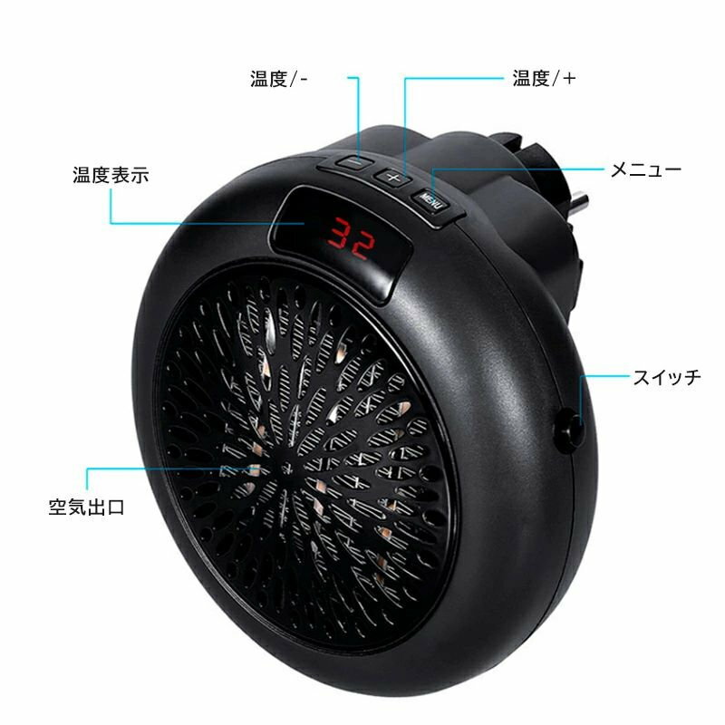 コンパクト 温度表示 送風 3秒速暖 壁掛けヒーター ヒーター ファンヒーター 小型