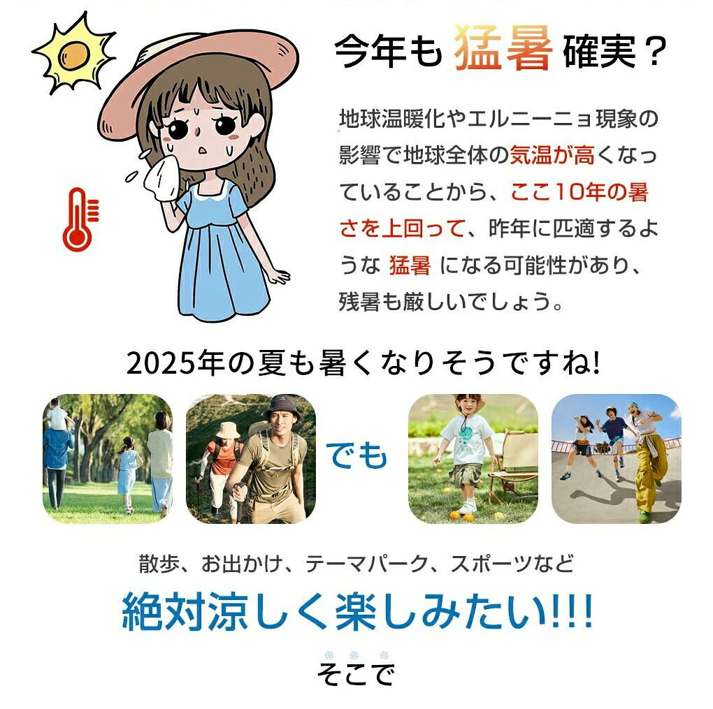 どんすずの防災グッズ ハンディ 瞬間冷感 対策 小型 強力 ファン 大風量 コンパクト 母の日 猛暑 超軽量 暑さ対策 冷感 涼しい 冷却プレート付 夏｜アングル2