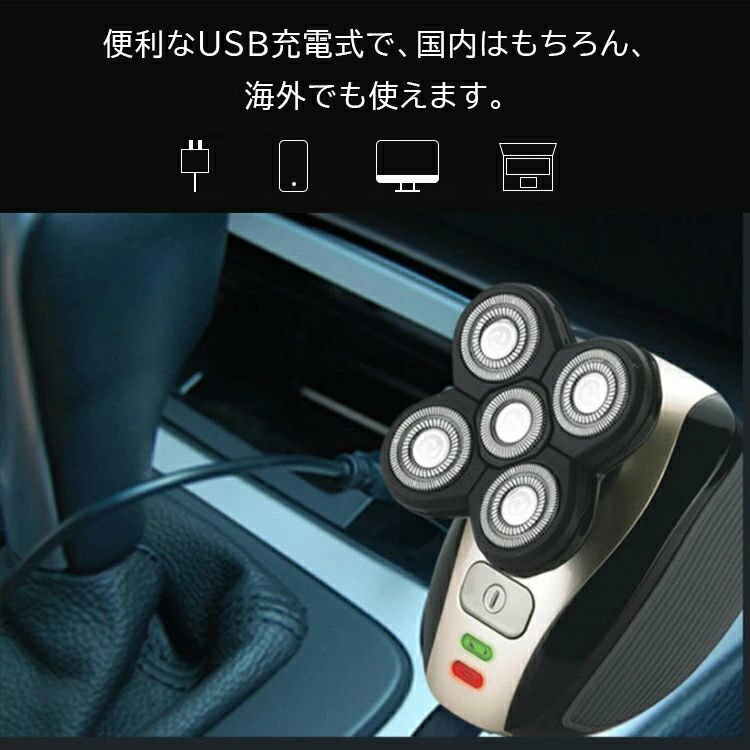 ムダ毛処理 電気シェーバー 回転式 ひげそり 男性 メンズシェーバー 多機能 電動 5...