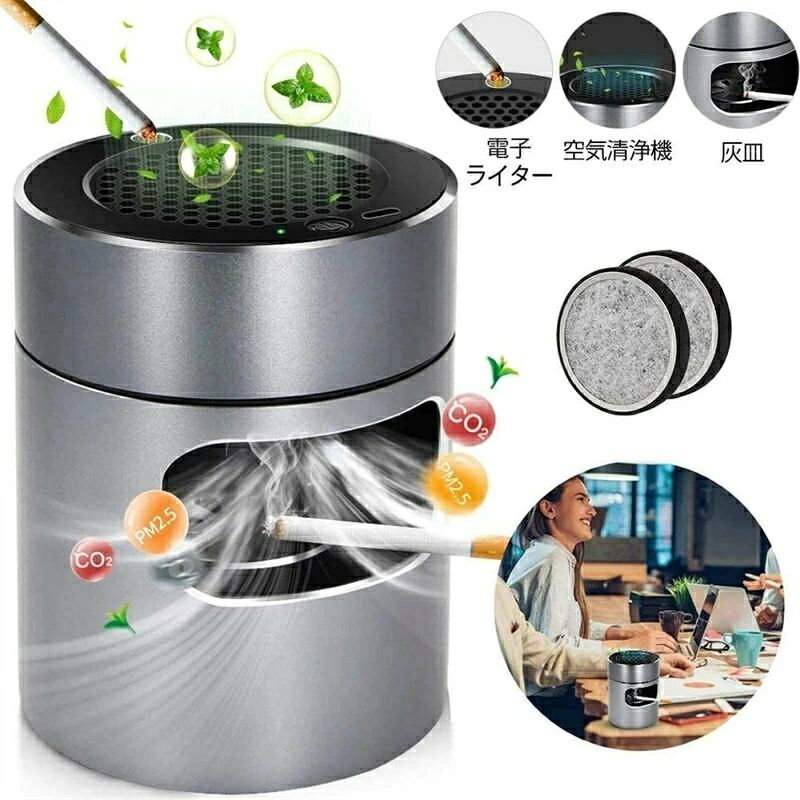どんすずのスモークレス灰皿 小型 電子ライター機能付き 静音タバコの充電｜アングル2
