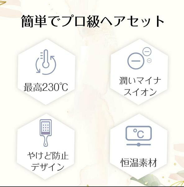 どんすずのマイナスイオン ヘアアイロン ブラシ型ヘアアイロン ストレートアイロン ブラシ ヒートブラシ 時短｜アングル2
