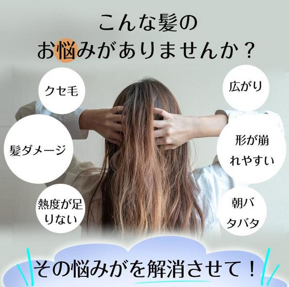 どんすずのマイナスイオン ヘアアイロン ブラシ型ヘアアイロン ストレートアイロン ブラシ ヒートブラシ 時短｜アングル3