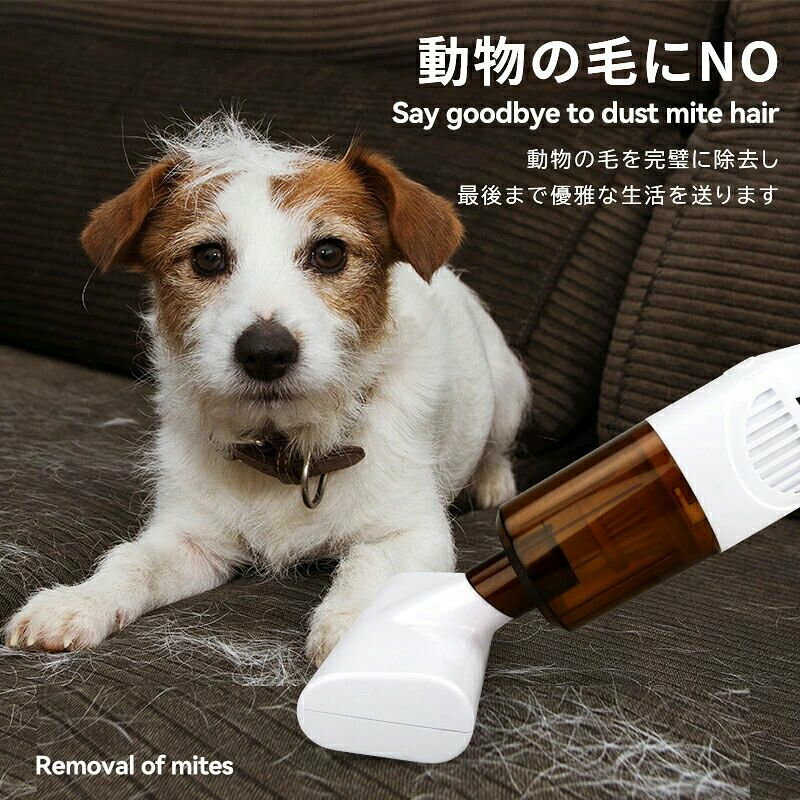 ふとんクリーナー 超吸引力 スマートUV除菌 ダニ除去 コードレス