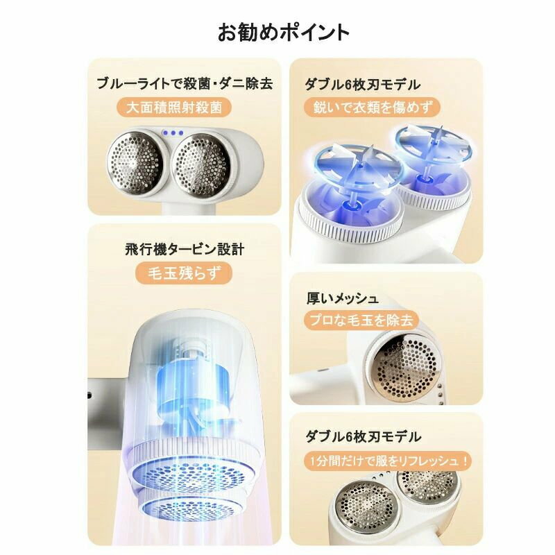 コードレス 毛玉クリーナー USB充電式 毛玉取り機 毛だまクリーナー けだまとり 殺...