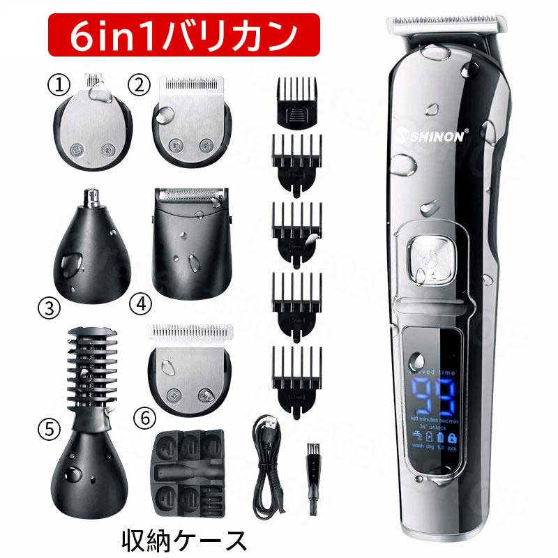 家庭用 全身防水 子供 usb 散髪用 電動 充電式 多機能 散髪 ヘアーカッター ヒゲ取り 髪の毛 6in1 バリカン